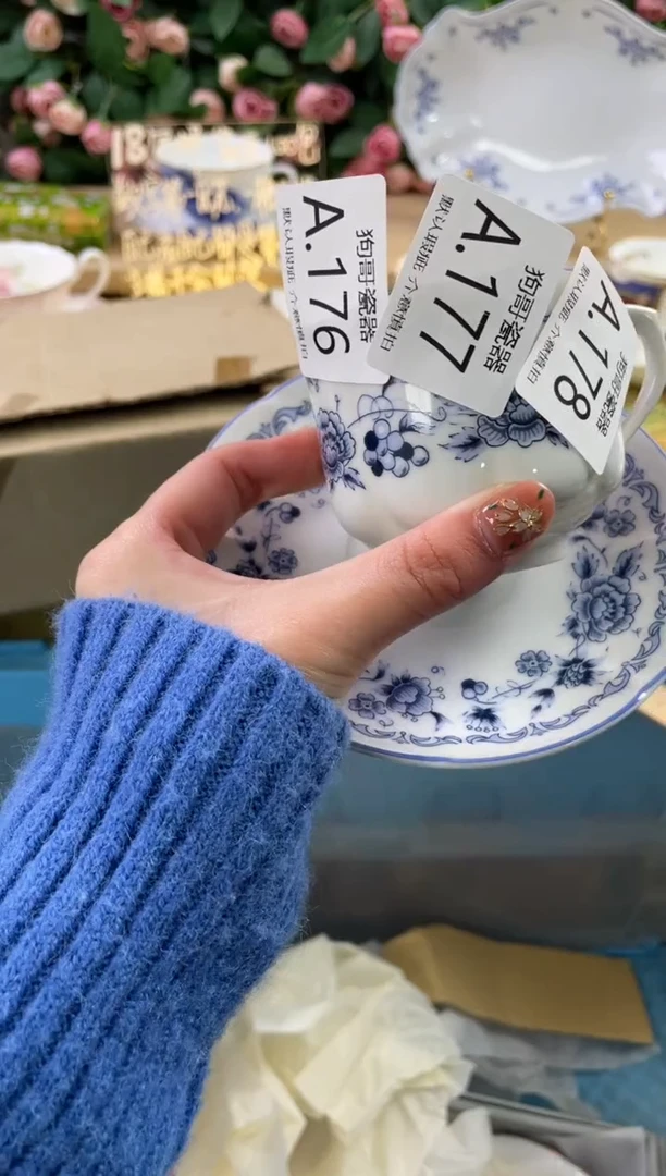 瓷片华*178狗哥瓷器直播间111