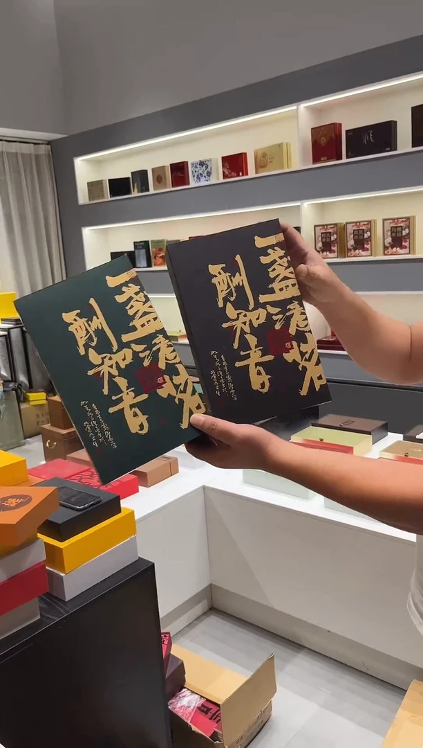 简易盒三两20泡咖绿一盏总100个