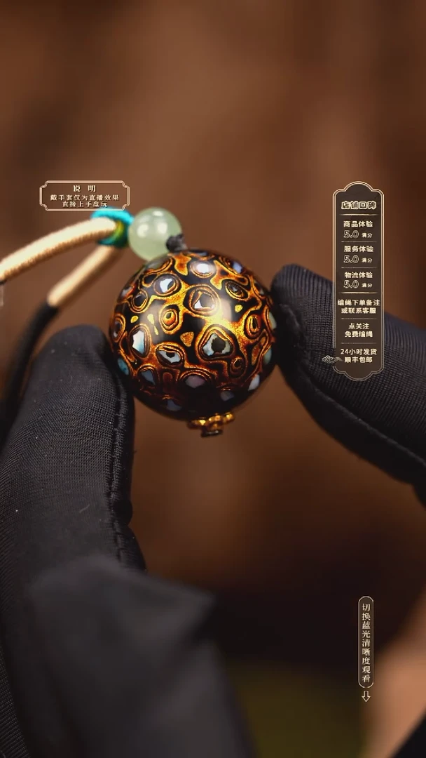 宸懿大漆/单珠/2.0cm    785