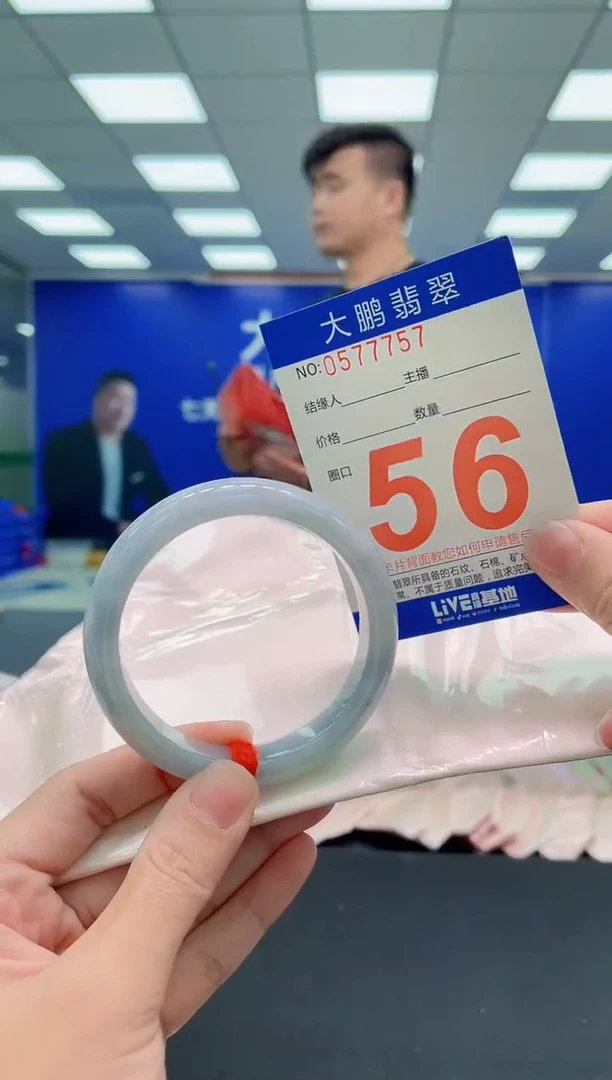 未镶嵌手镯翡翠AAAAAAAAAAAAAAAAAA