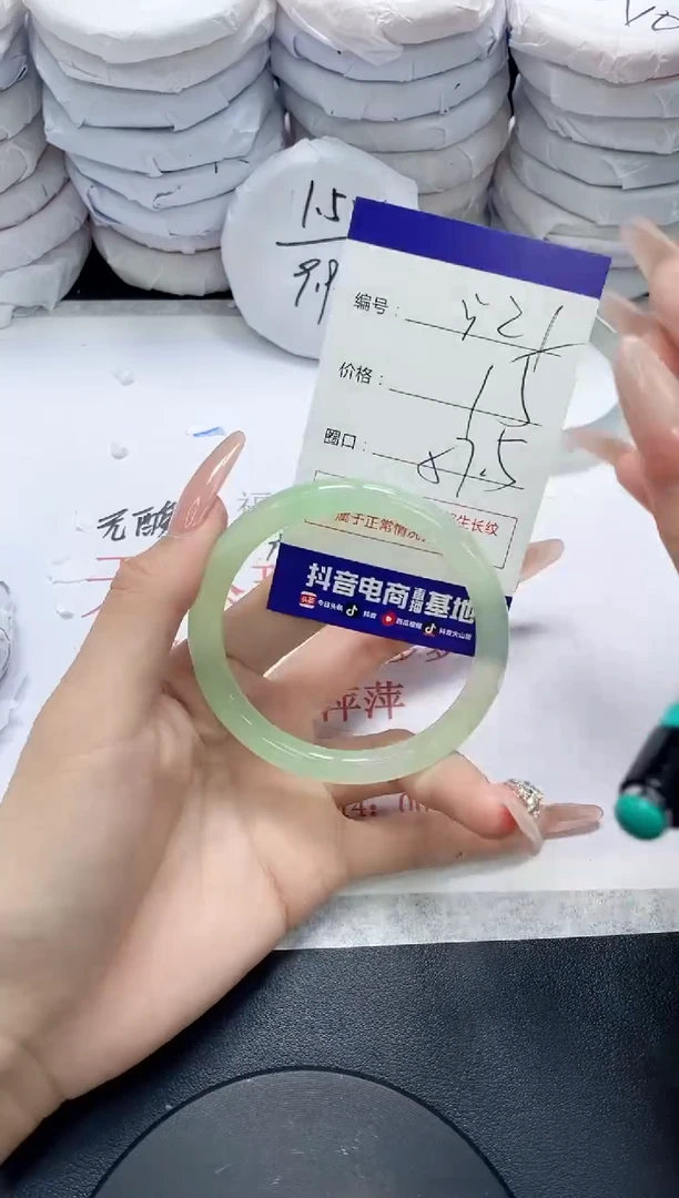 未镶嵌手镯玛瑙/玉髓521