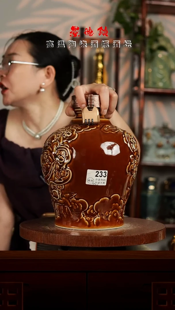 景德镇立成堂陶瓷微瑕5斤233