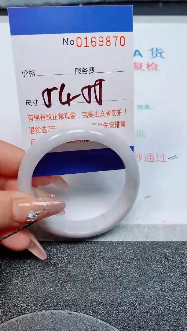 未镶嵌手镯翡翠缅甸翡翠手镯169870