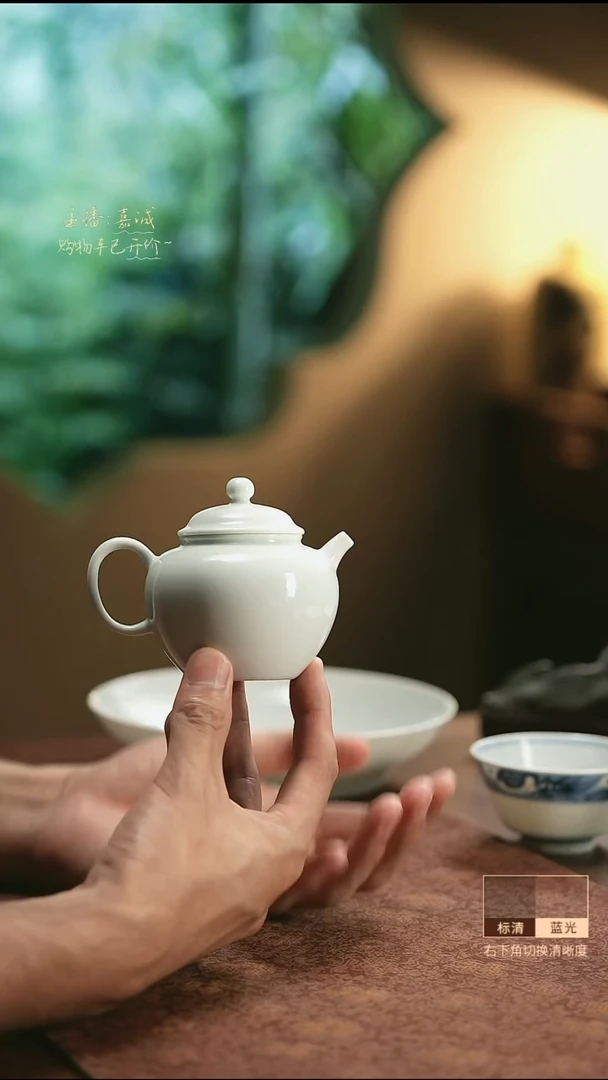 ?*星掇只白壶     三余作器手工白系列
