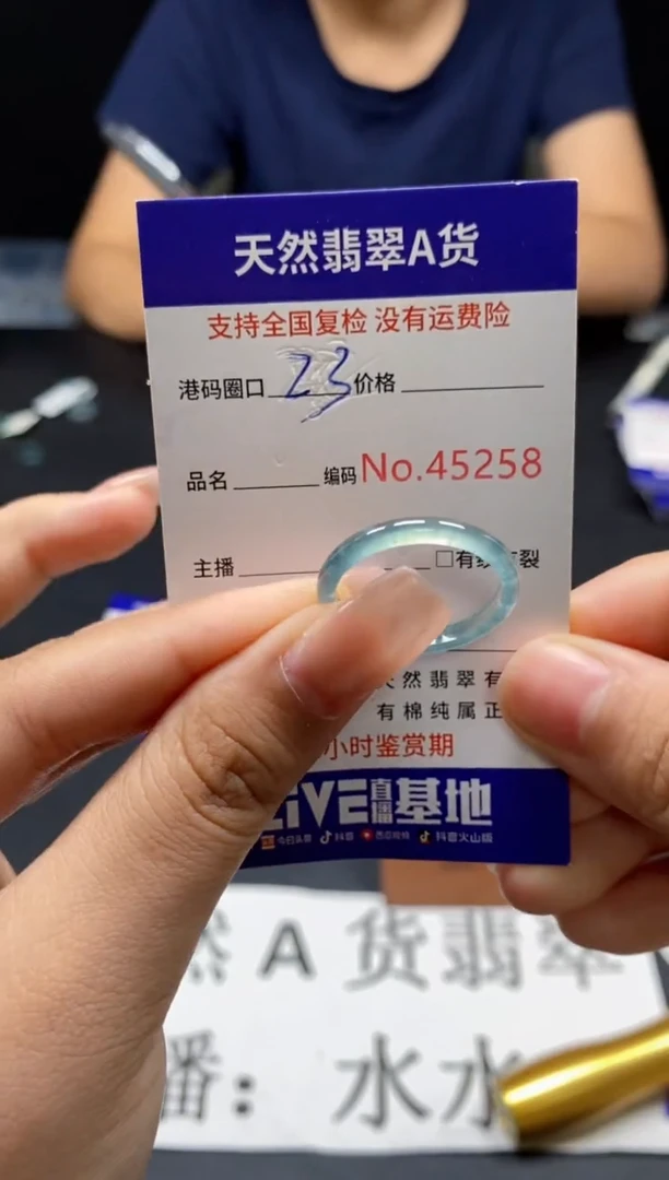 未镶嵌戒指翡翠天然A货翡翠5258