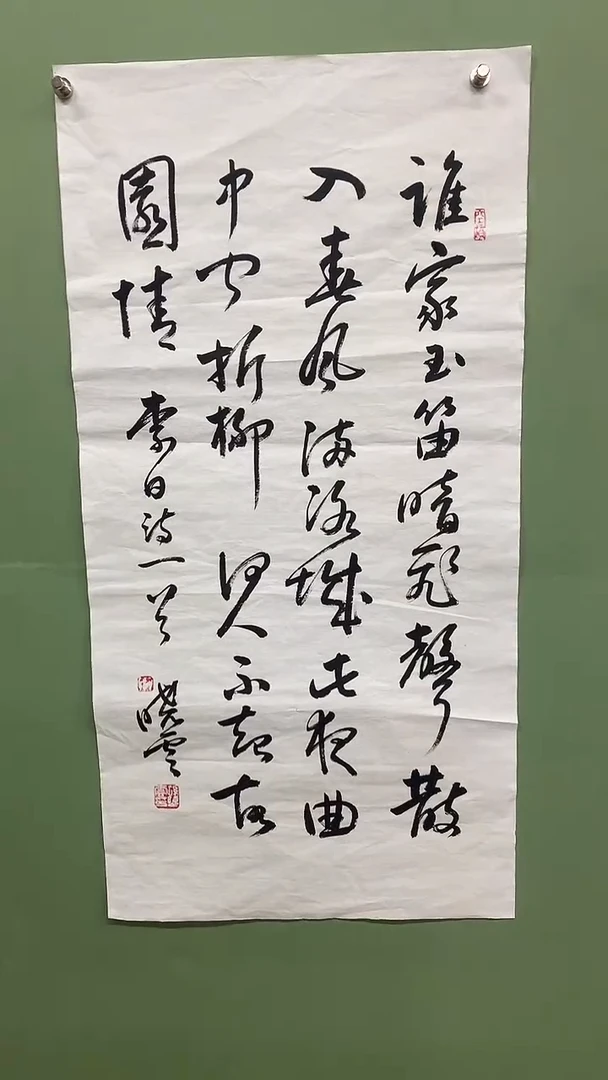 竖款精品三尺书法，谁家