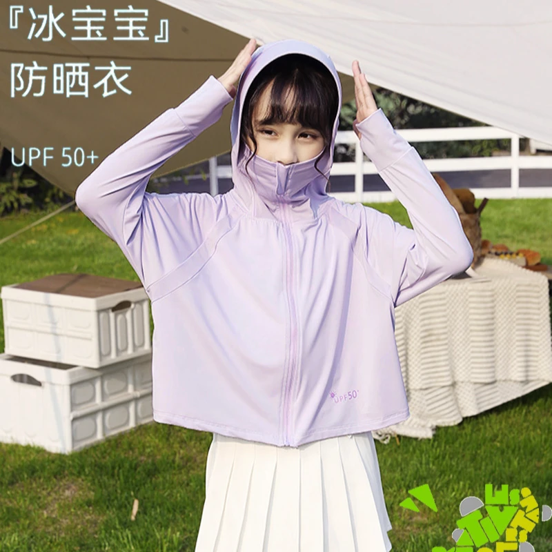 2025儿童防晒衣黑胶大帽檐男女童轻薄冰凉透气防紫外线宽松新款