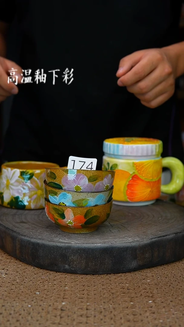 釉下彩174手工高温陶瓷