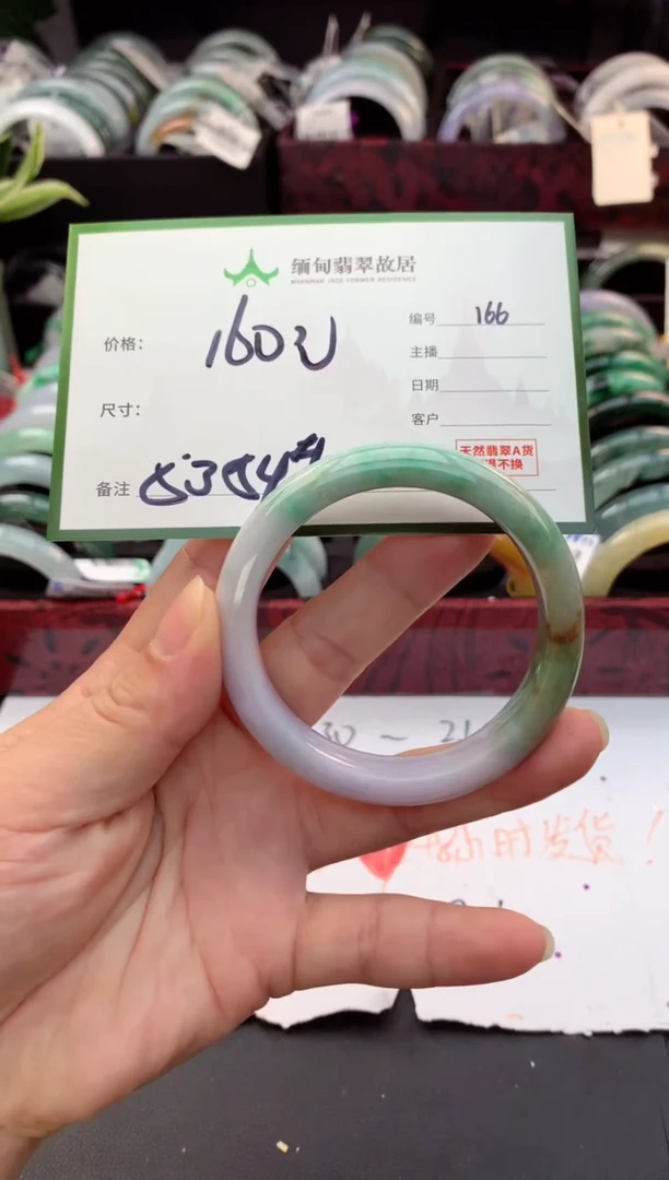 定制翡翠未镶嵌毛货需精细抛光+多样性拍1发1