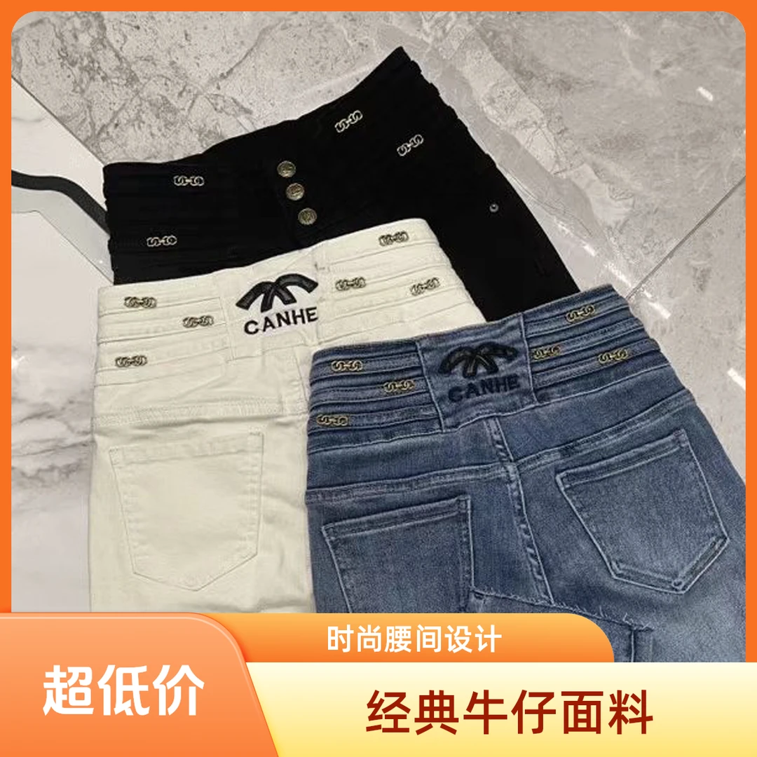 7785高腰显瘦烟管裤子 牛仔裤弹力女