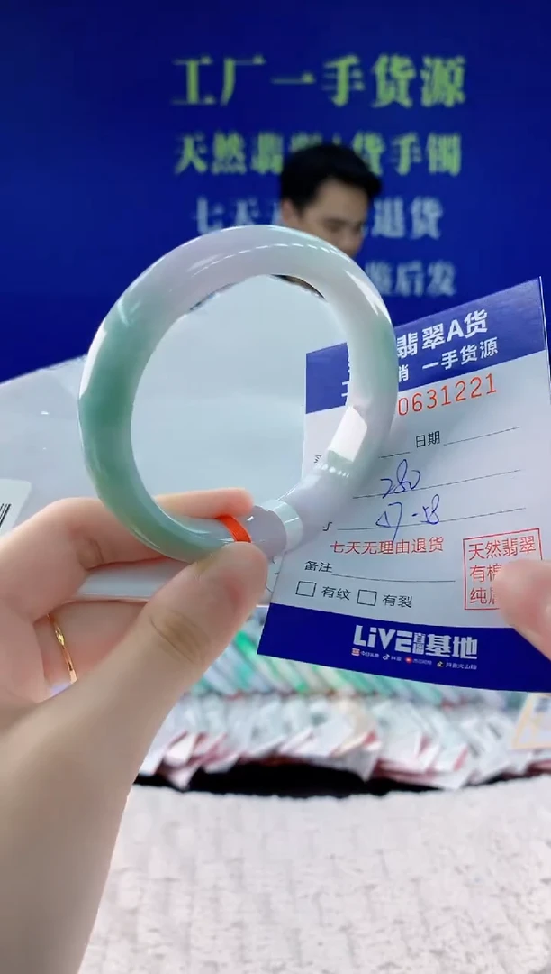 翡翠手镯未镶嵌21天然翡翠A货