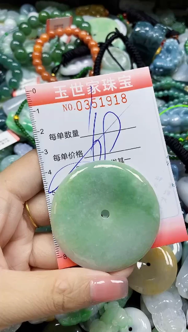 颈饰未镶嵌翡翠翡翠闪购Y0351918多样性发其一