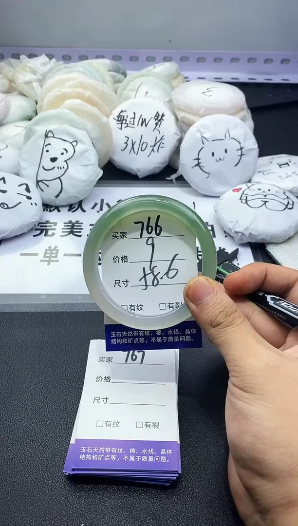 玛瑙/玉髓手镯未镶嵌766