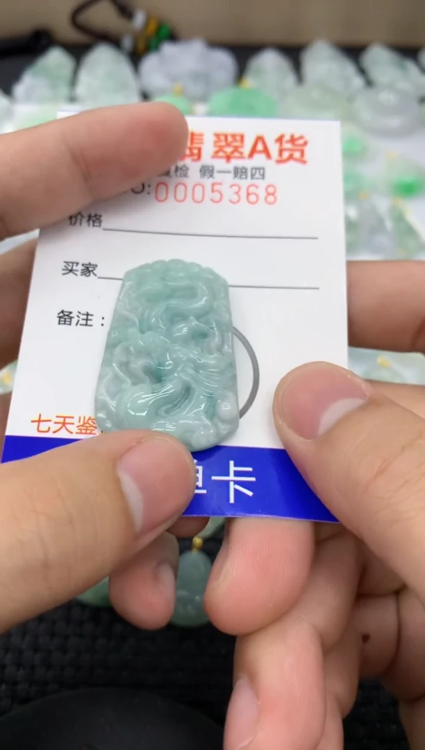 【闪购商品】翡翠颈饰未镶嵌1111111111