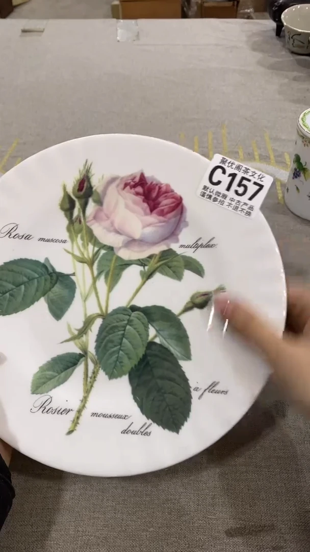 【闪购商品】碟聚优阁闪购商品C157