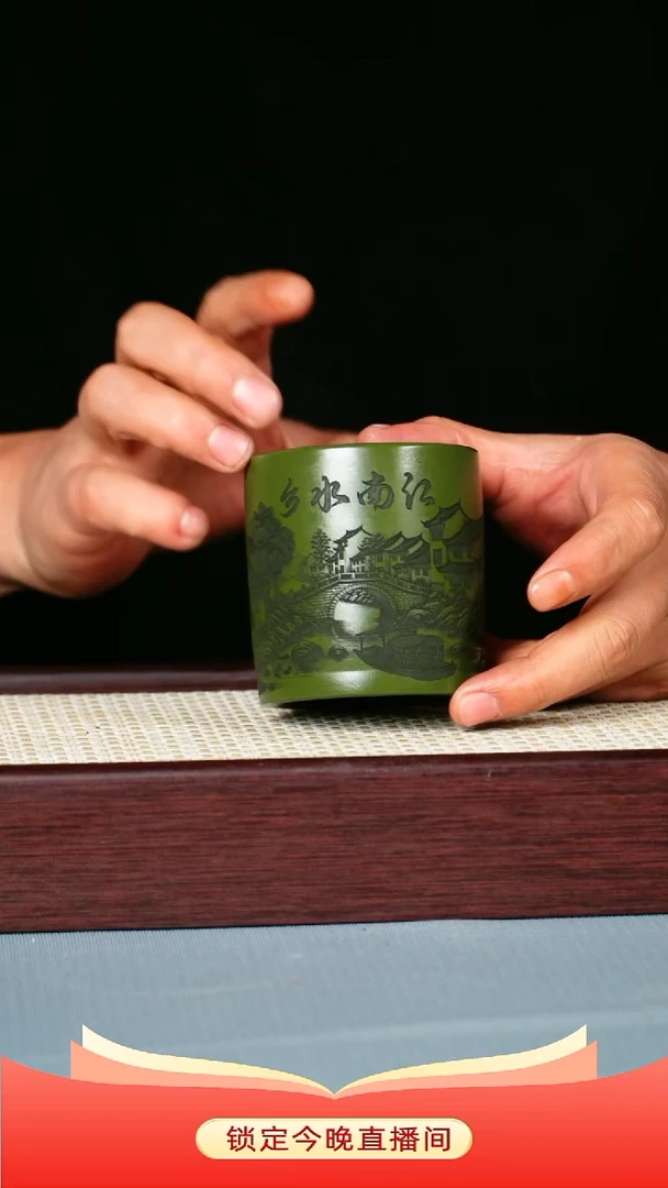 茶杯紫砂 绿泥 直筒杯