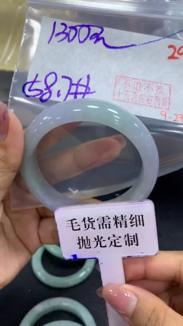 未镶嵌定制翡翠毛货需精细抛光+拍一发一+29