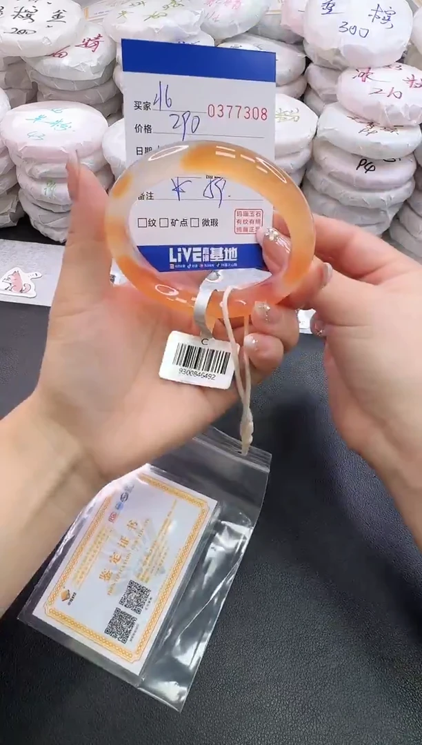 手镯玛瑙/玉髓未镶嵌北*.7308