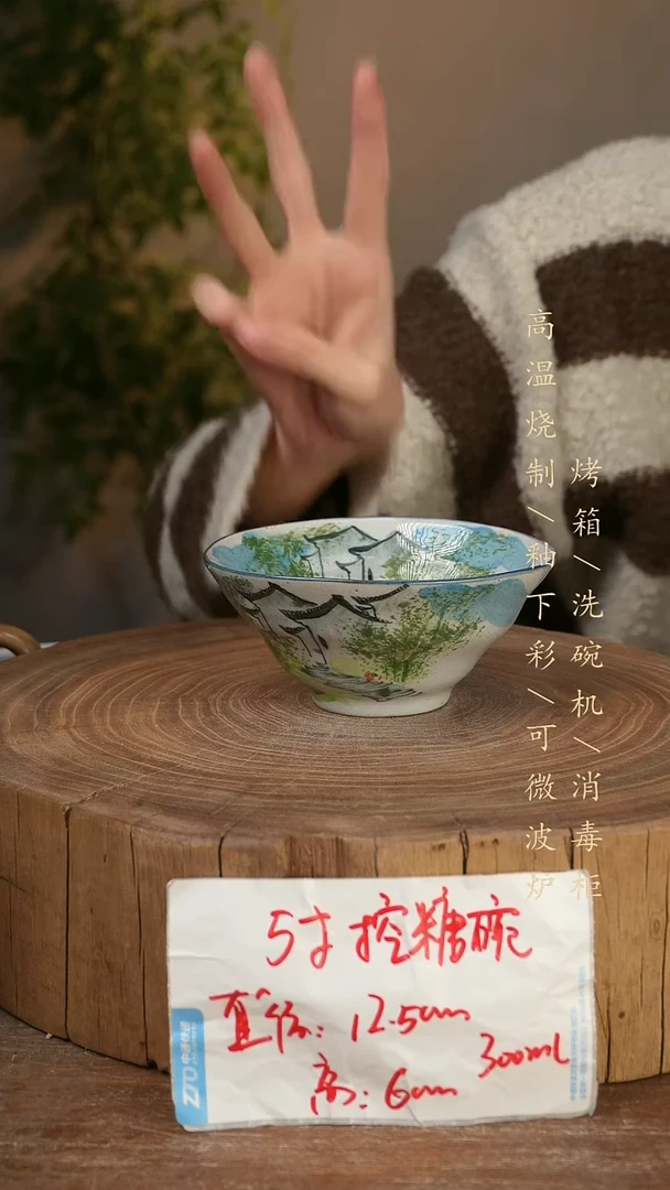 碗瓷景德镇手工手绘高温瓷釉下彩