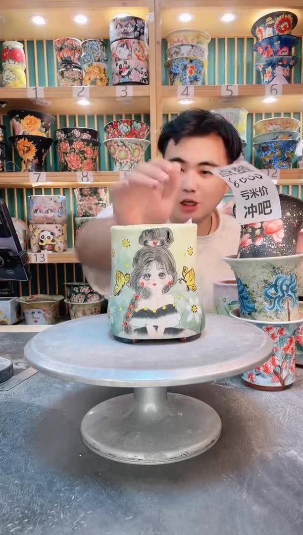 默认微瑕一物一拍0806-059