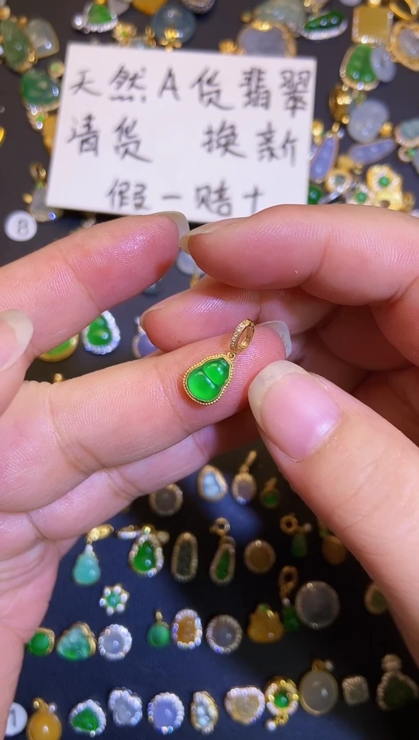 吊坠(不含链)18K金镶嵌翡翠桃****️1