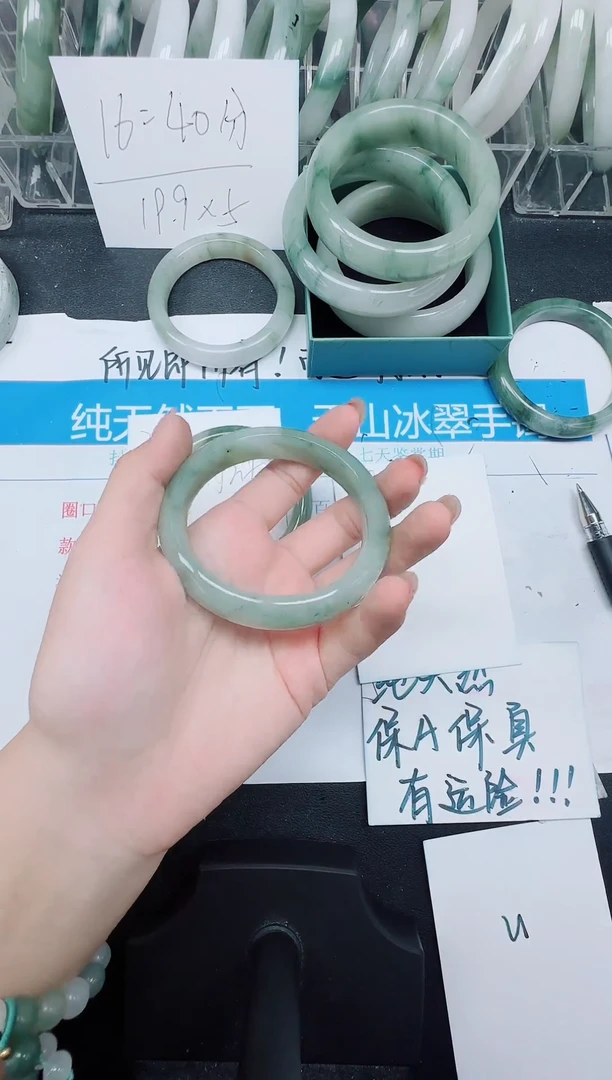 未镶嵌手镯石英质玉79-55.6