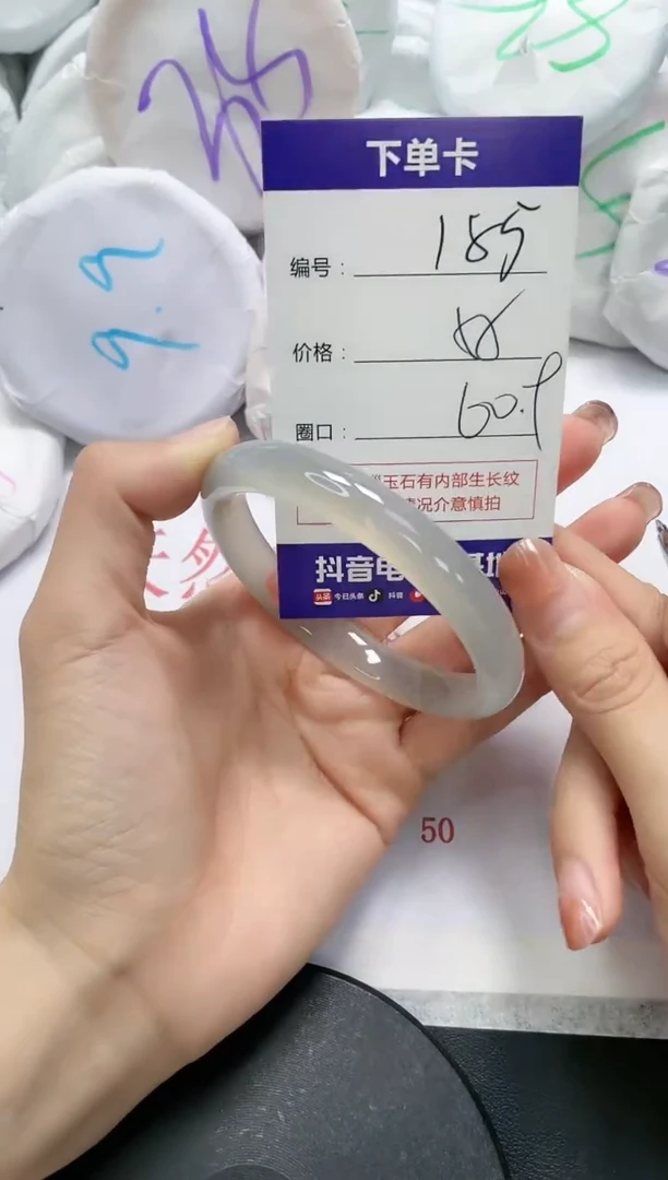 未镶嵌手镯玛瑙/玉髓185