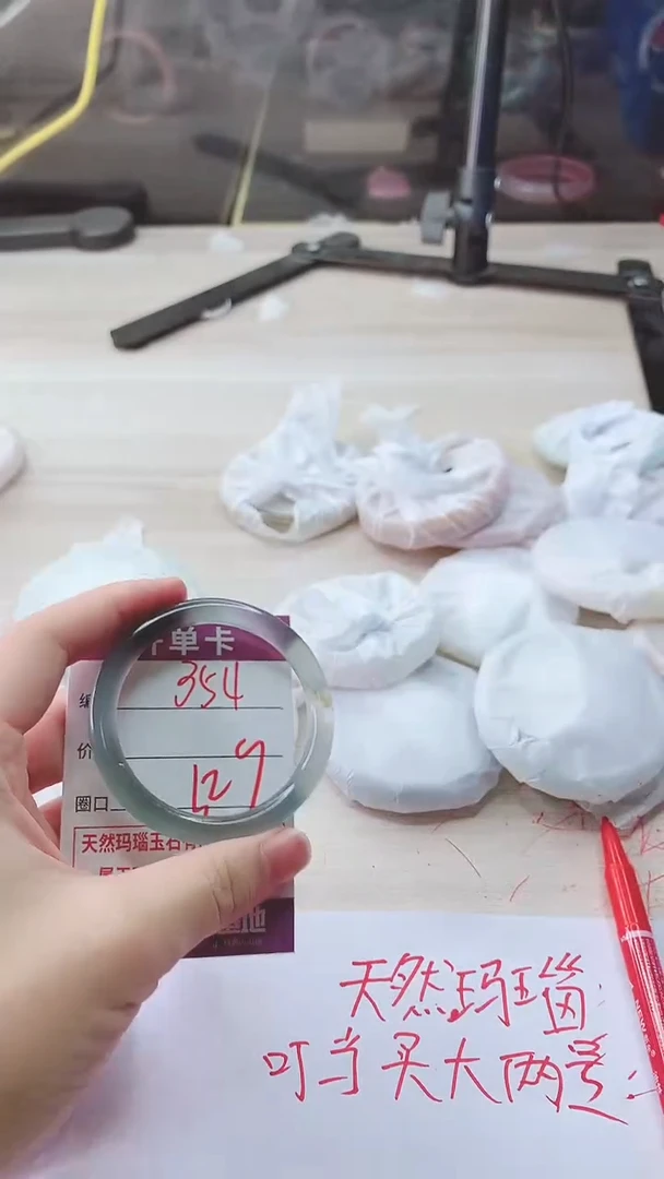 手镯玛瑙/玉髓未镶嵌354