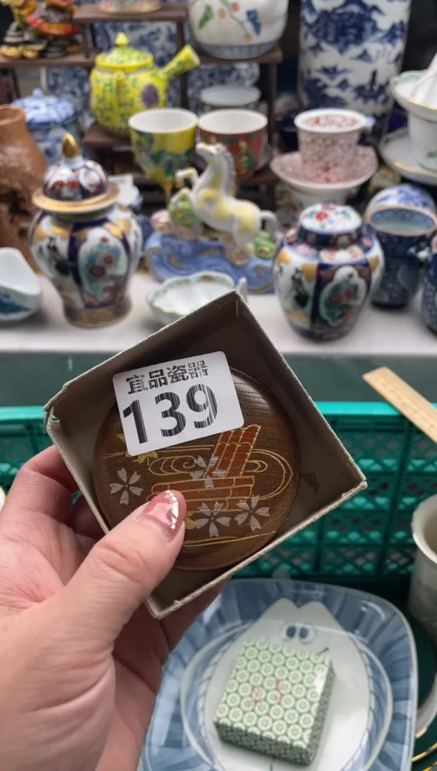 【闪购商品】瓷片宜品陶瓷感谢支持