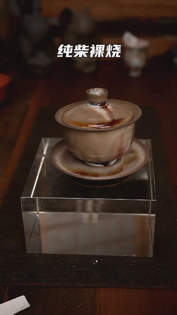 399福利柴窑裸烧手工拉胚