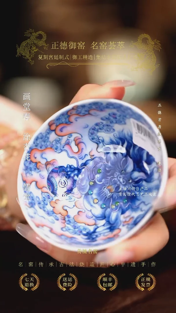 六逸.................