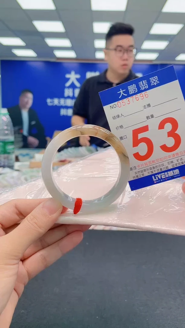 翡翠手镯未镶嵌AAAAAAAAA