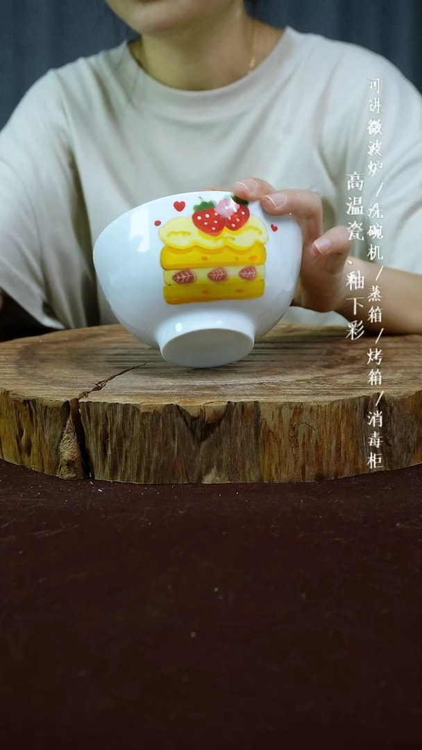 其他高温瓷（玉泥花棱小碗）