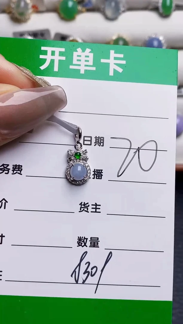 银S925镶嵌戒指翡翠8309