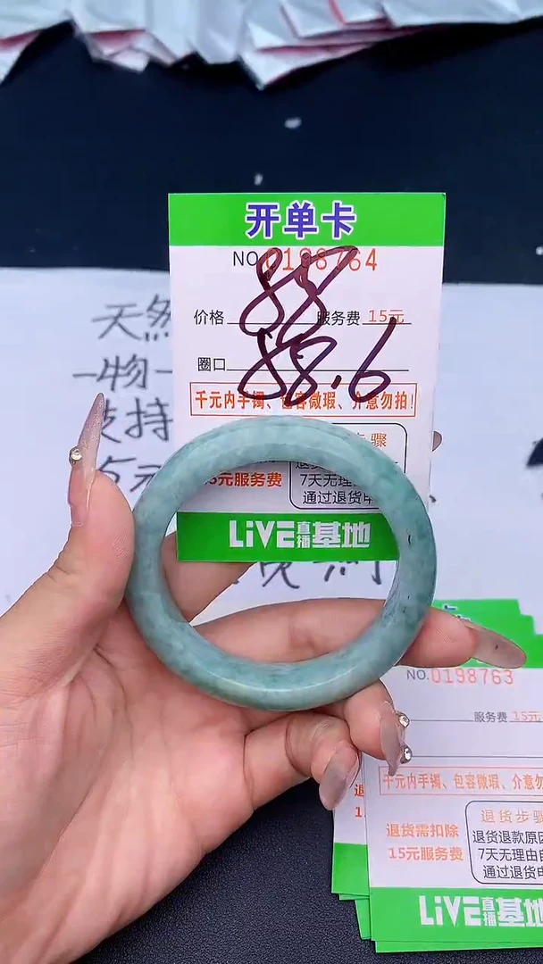 未镶嵌手镯翡翠64天然缅甸A货