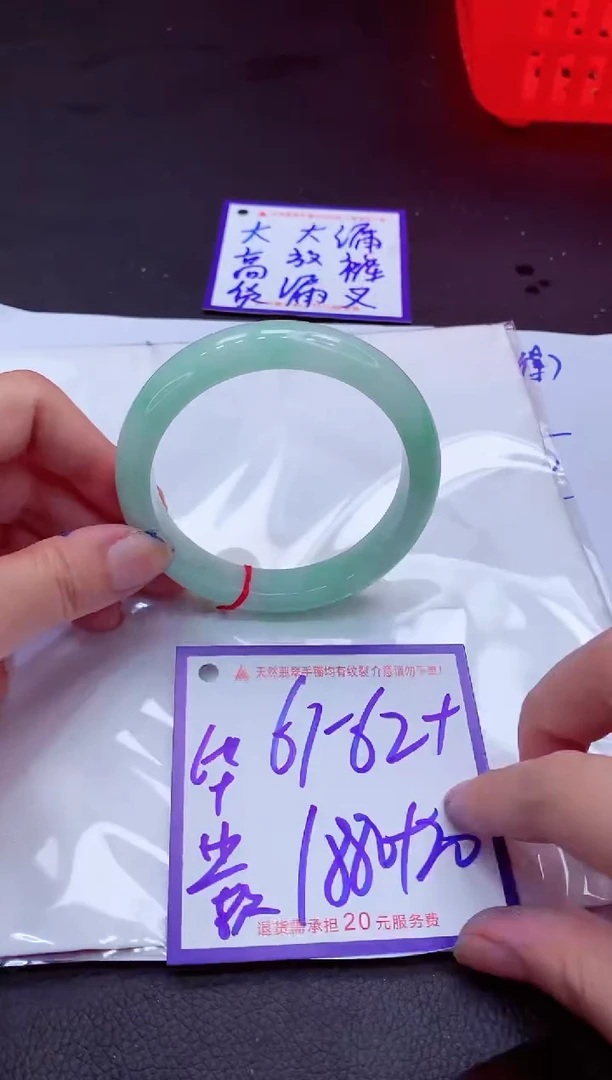 【闪购商品】翡翠手镯未镶嵌111111111