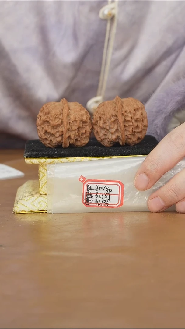 把件文玩核桃非嫁接元宝