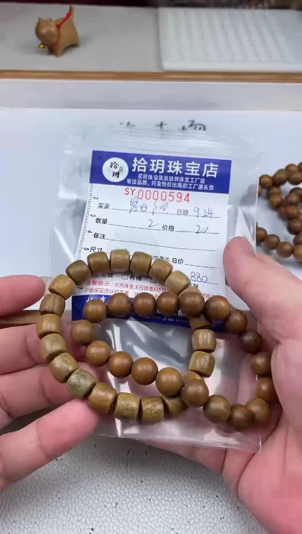 维腊木（绿檀）其他晶*卡10mm毫米手串594