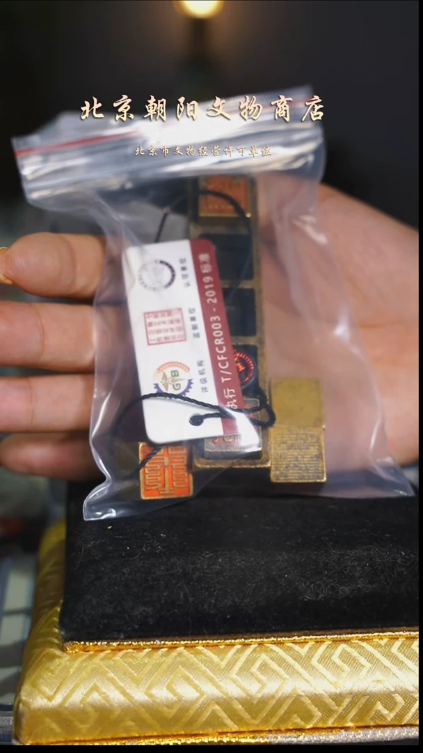 铜七花钱---------------9722