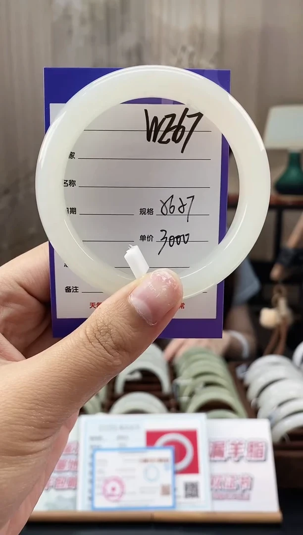 未镶嵌手镯和田玉WE67微色差