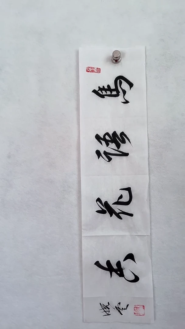 国画国画  艺和堂美术馆