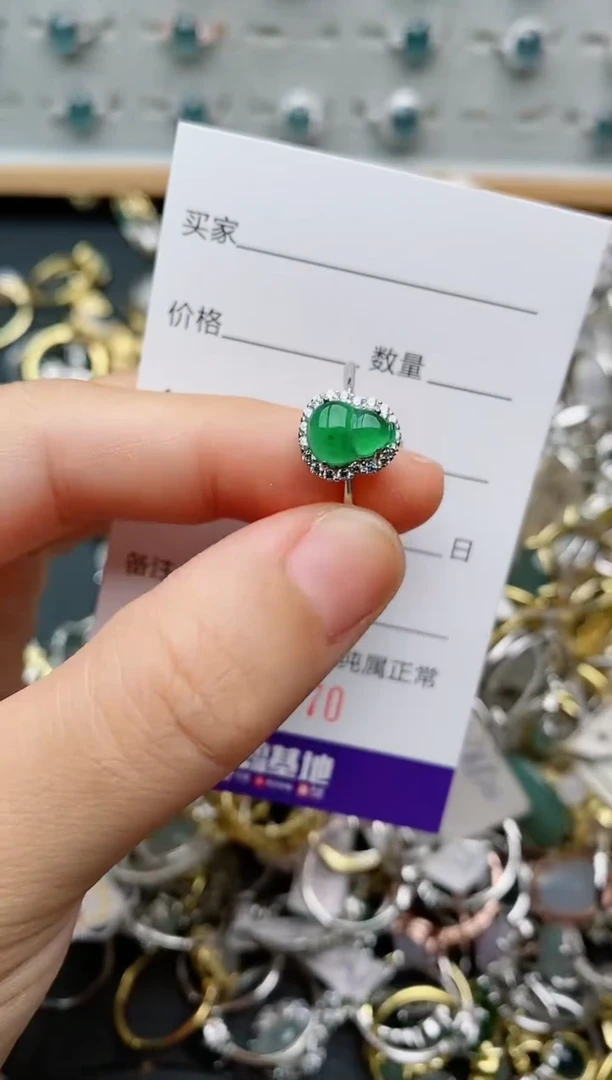银S925镶嵌戒指翡翠.970