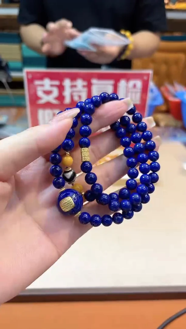 未镶嵌青金石手链@@ZY30314029