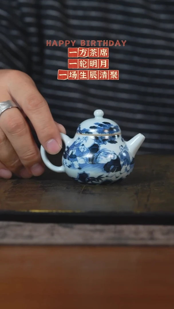 弥云斋人物童子云壶