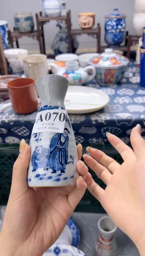 瓷片煦*?   A070