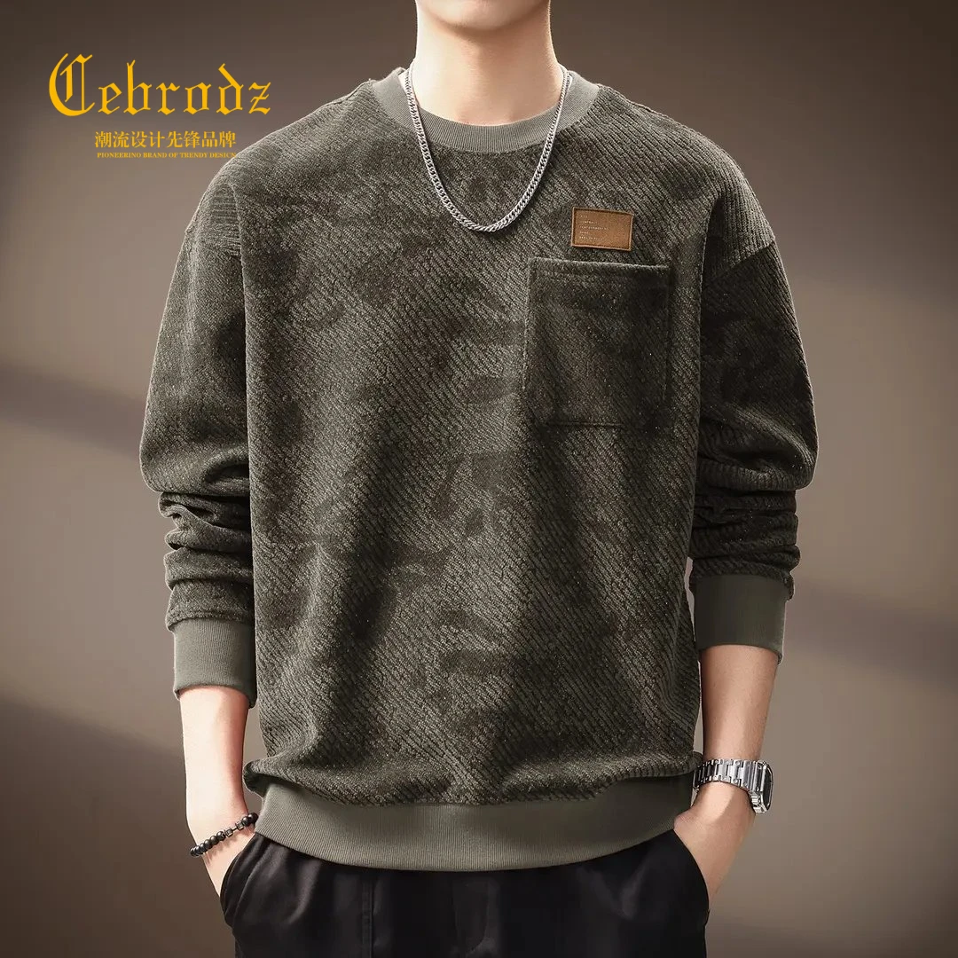 法国Cebrodz肌理感休闲卫衣男秋季新款宽松满天星长袖打底衫潮流