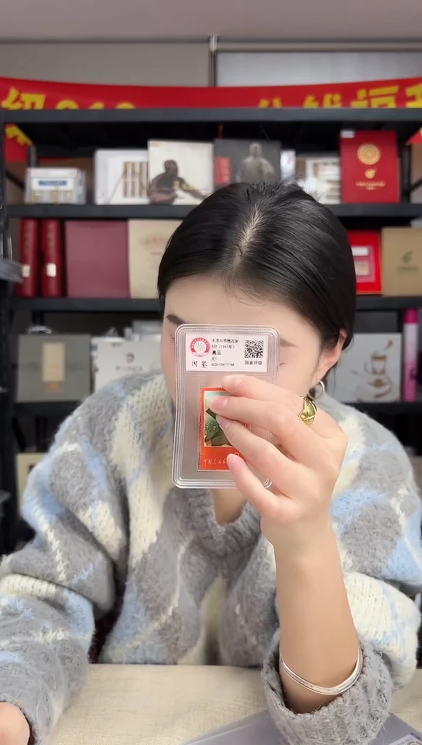 文1 挥手 单枚 邮票 GSCA评级 真品 小盒装