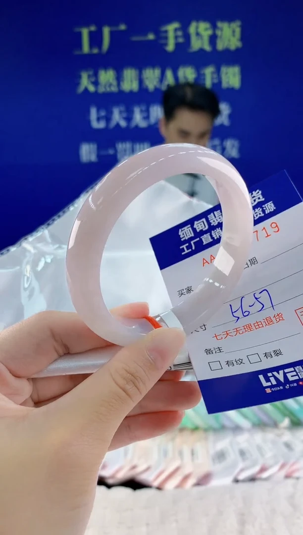 未镶嵌手镯翡翠19