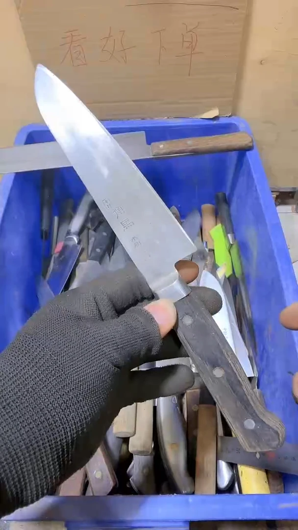 腈纶余*五金厨具一物一价66