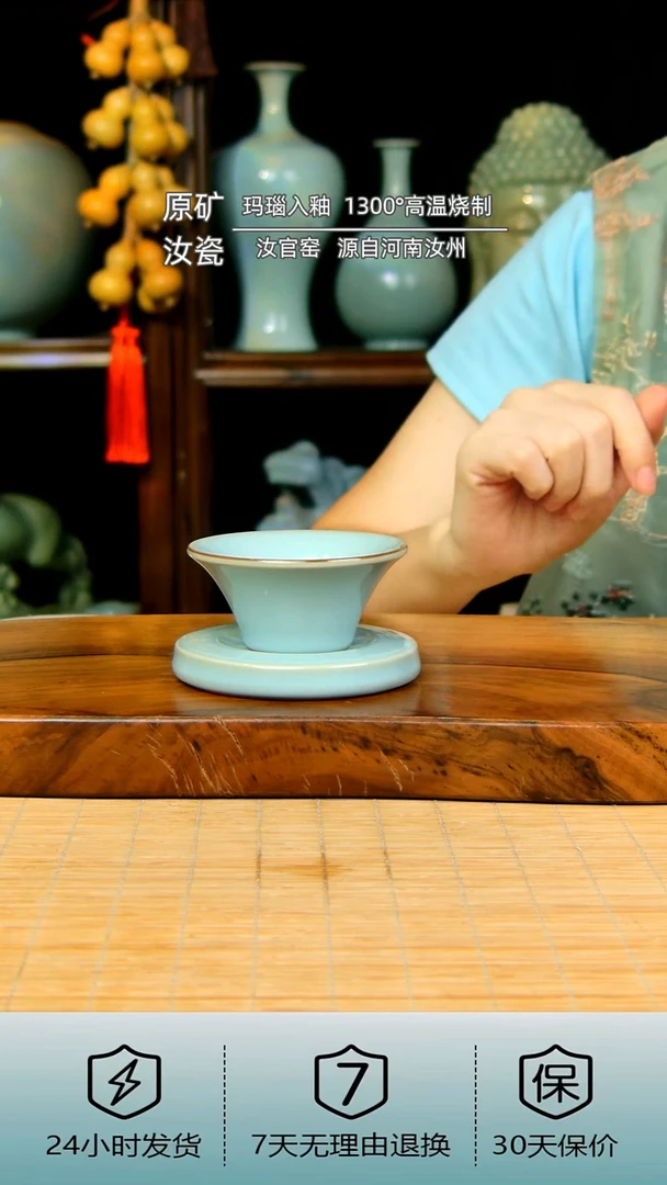 天青色手工雕刻盖置茶漏